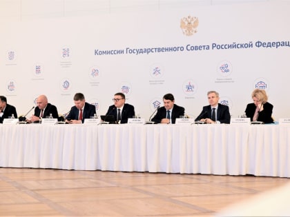 Комиссия Госсовета РФ предложили продлить программу инфраструктурных бюджетных кредитов до 2023 года