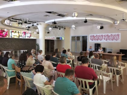 19 августа в ДК «Юбилейный» прошел семинар работников культуры