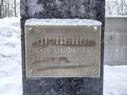 Воронежцев обеспокоило состояние табличек на&nbsp;воинском захоронении