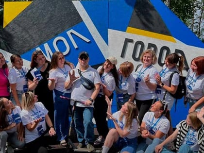 Новоусманские педагоги стали участниками международного форума «Молгород»