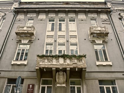 История и легенды дома с совой