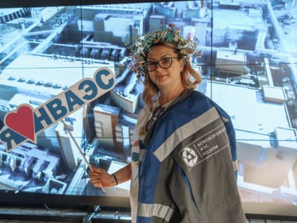 Нововоронежская АЭС впервые приняла участие в молодежном форуме «Молгород»