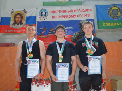 Соревнования по гиревому спорту посвятили 79 годовщине Победы в Великой Отечественной войне