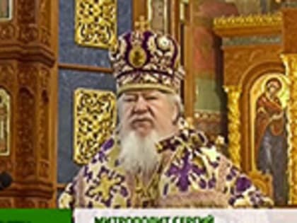 Сюжет телеканала "Союз": В праздник Торжества Православия митрополит Воронежский и Лискинский Сергий возглавил богослужение в Благовещенском кафедральном соборе