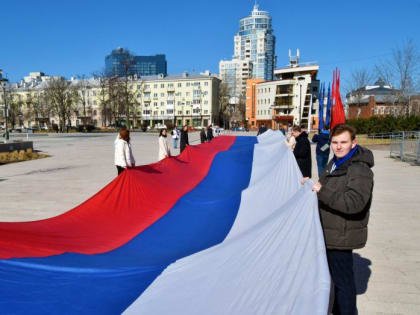 В честь девятой годовщины воссоединения Крыма с Россией в Воронеже развернули государственный флаг