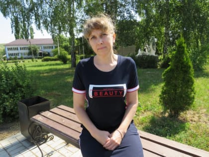 С верой в правое дело