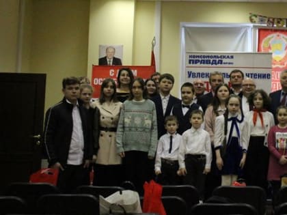Торжественное награждение