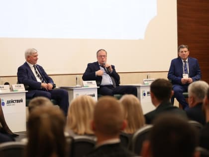 Форум «Действуй»: Семья как основа общества