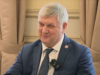 Воронежский губернатор о выборах: «Люди будут смотреть не на обещания, а на то, что кандидат уже сделал»