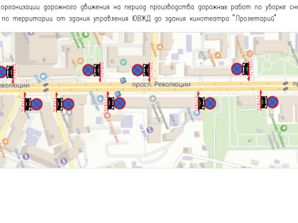 Парковку в центре Воронежа временно запретят из-за уборки снега