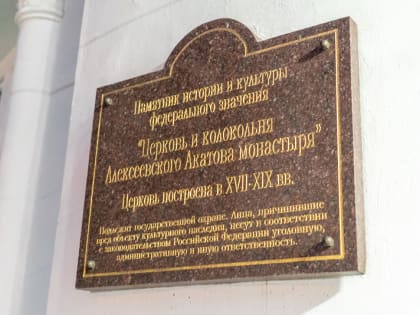 В день памяти священномученика Петра, архиепископа Воронежского, митрополит Воронежский и Лискинский Сергий совершил богослужение в Алексиево-Акатовом монастыре