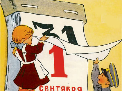 К смелым дерзаниям и ярким открытиям!