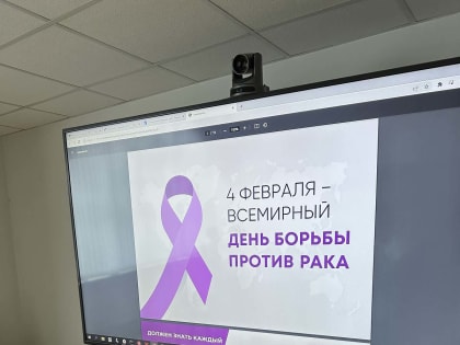 «Рак боится смелых»: в ВГМУ им. Н.Н. Бурденко проведен комплекс профилактических мероприятий