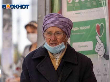 Мысли о санкциях против России выразили социологам воронежцы