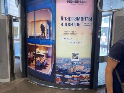 Воронежцы застряли во&nbsp;вращающихся дверях на&nbsp;входе в&nbsp;«Галерею Чижова»