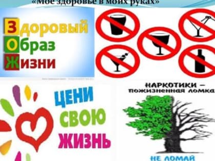 Православные группы помощи зависимым