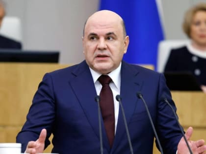 Госдума утвердила Михаила Мишустина председателем правительства РФ