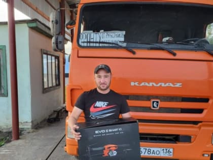 Гуманитарная помощь от сельхозпредприятия