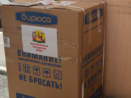 Депутаты городской Думы продолжают помогать  участникам СВО