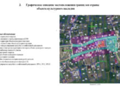 Утверждены зоны охраны земской школы в селе Бабяково