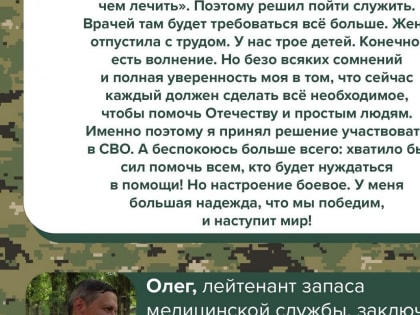 Служба по контракту