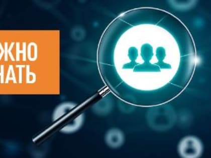 Налогоплательщикам необходимо провести сверку сальдо по ЕНС