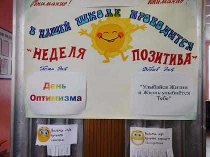 Университет приходит в школу. Профориентационная работа с будущими абитуриентами