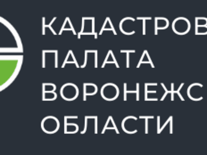 Кадастровая палата проведет для воронежцев горячую линию для дачников