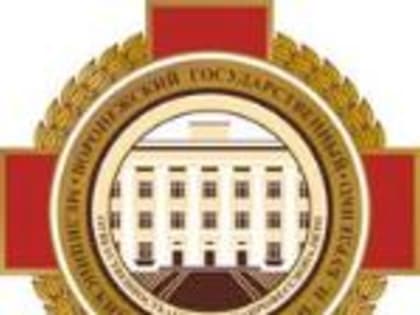 Участие студентов медуниверситета в 71 Всероссийской научной конференции молодых учёных и студентов