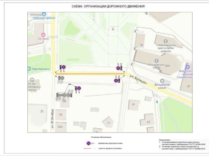 Парковку запретят на улице в центре Воронежа