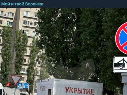 Рост числа случаев заболевания в городе