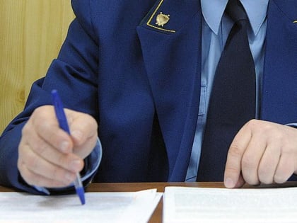 Воронежский губернатор поздравил работников прокуратуры с профессиональным праздником