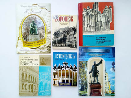 Выставки в библиотеке с 22.07 по 28.07.2024