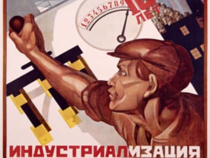 Возродить машиностроение