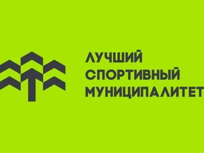 Внимание, конкурс!