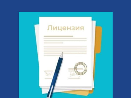 С начала 2025 года госжилинспекцией прекращено действие нескольких лицензий на управление многоквартирными домами