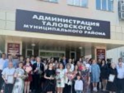 ТОРЖЕСТВЕННАЯ ЦЕРЕМОНИЯ НАГРАЖДЕНИЯ ВЫПУСКНИКОВ ОБРАЗОВАТЕЛЬНЫХ ОРГАНИЗАЦИЙ ЗА ОСОБЫЕ УСПЕХИ