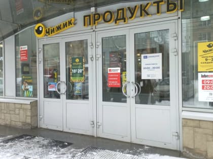 В Центробанке сообщили о причинах подорожания яиц: за десяток некоторые продавцы просили 170 рублей