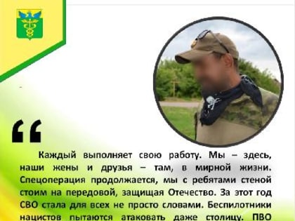 О возможностях службы по контракту