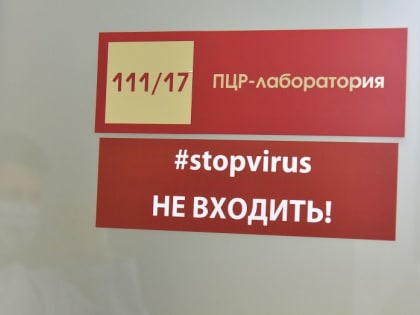 Заболеваемость COVID-19 продолжает расти в Воронежской области