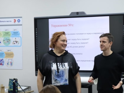 Каким должен быть лидер?