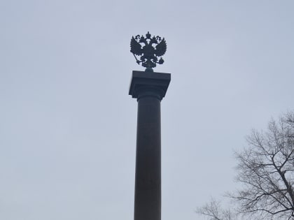 В память о защитниках Воронежа