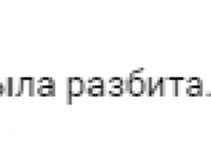 Воронежских водителей предупредили об опасной ловушке