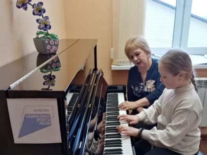 Национальный проект " Культура" дает детям возможность