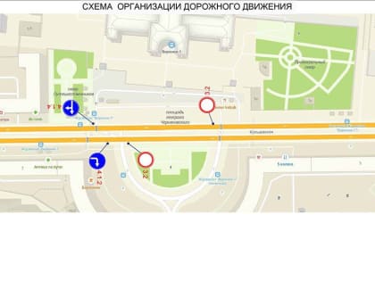 Центр и левый берег частично перекроют в Воронеже