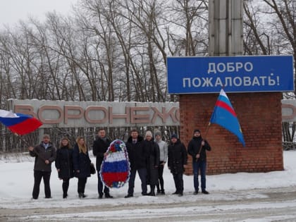 6 февраля 2023 года сотрудники Управления в рамках проведения Патриотического марафона, передали венок в знак памяти освобождения Курской области