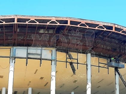 При реконструкции воронежского цирка рабочие обнажили лозунг полувековой давности