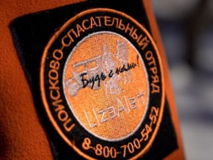 О погибшем из-за человеческого равнодушия человеке рассказали воронежские поисковики