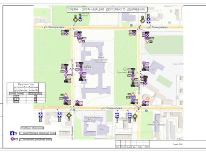 Новые дорожные знаки установят на воронежских улицах