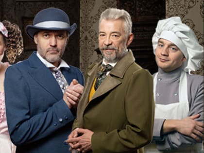 Николай Добрынин и Павел Трубинер представят в Воронеже раннего Островского